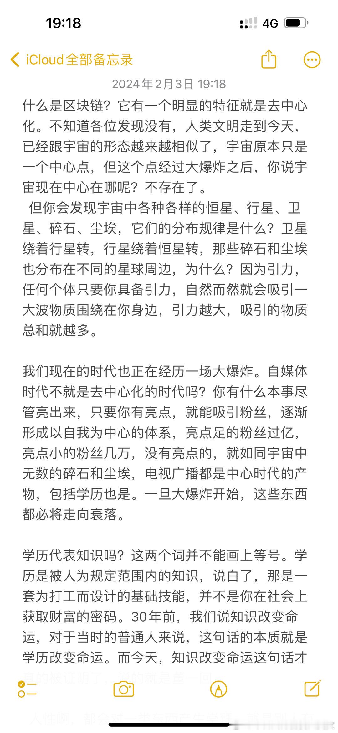 这篇写得真好呀，转载的，可以看看 ​​​