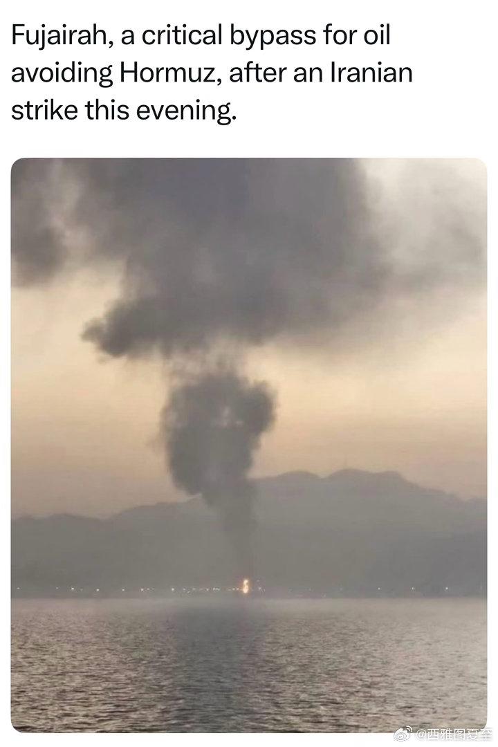 阿联酋重要输油管道的出海港口，被伊朗袭击、起火。教育部要求全国学生本周改上网课。