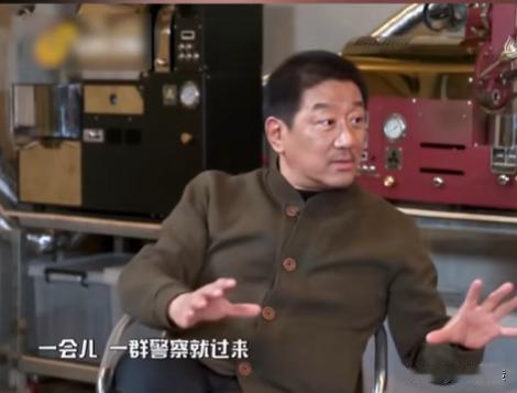 演员丁勇岱说：“在北京站，我有一次进站，一个警察看到我，突然就下意识做了掏枪的动