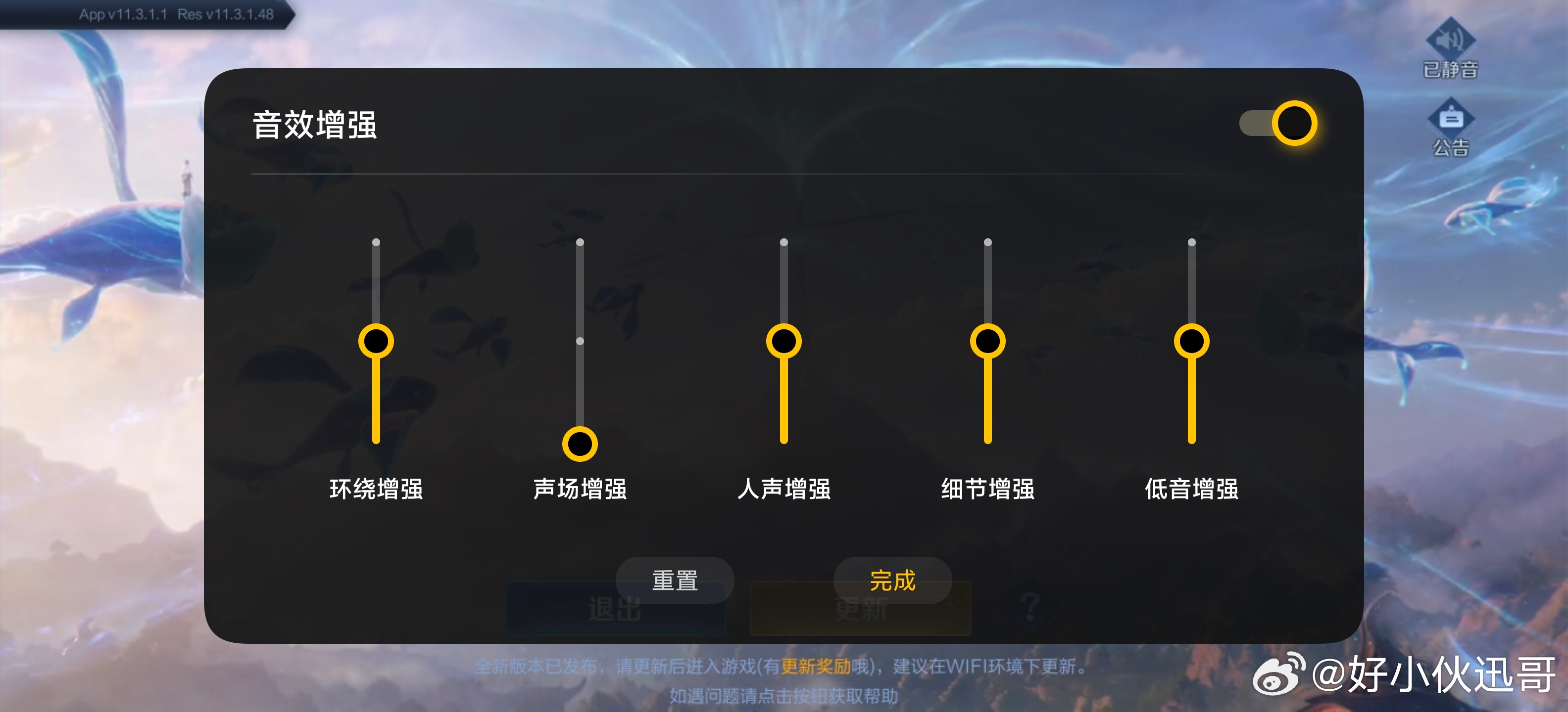 这段时间使用iQOO 15T，我感觉它的音效还是不错的。对称式的立体双扬，声音是
