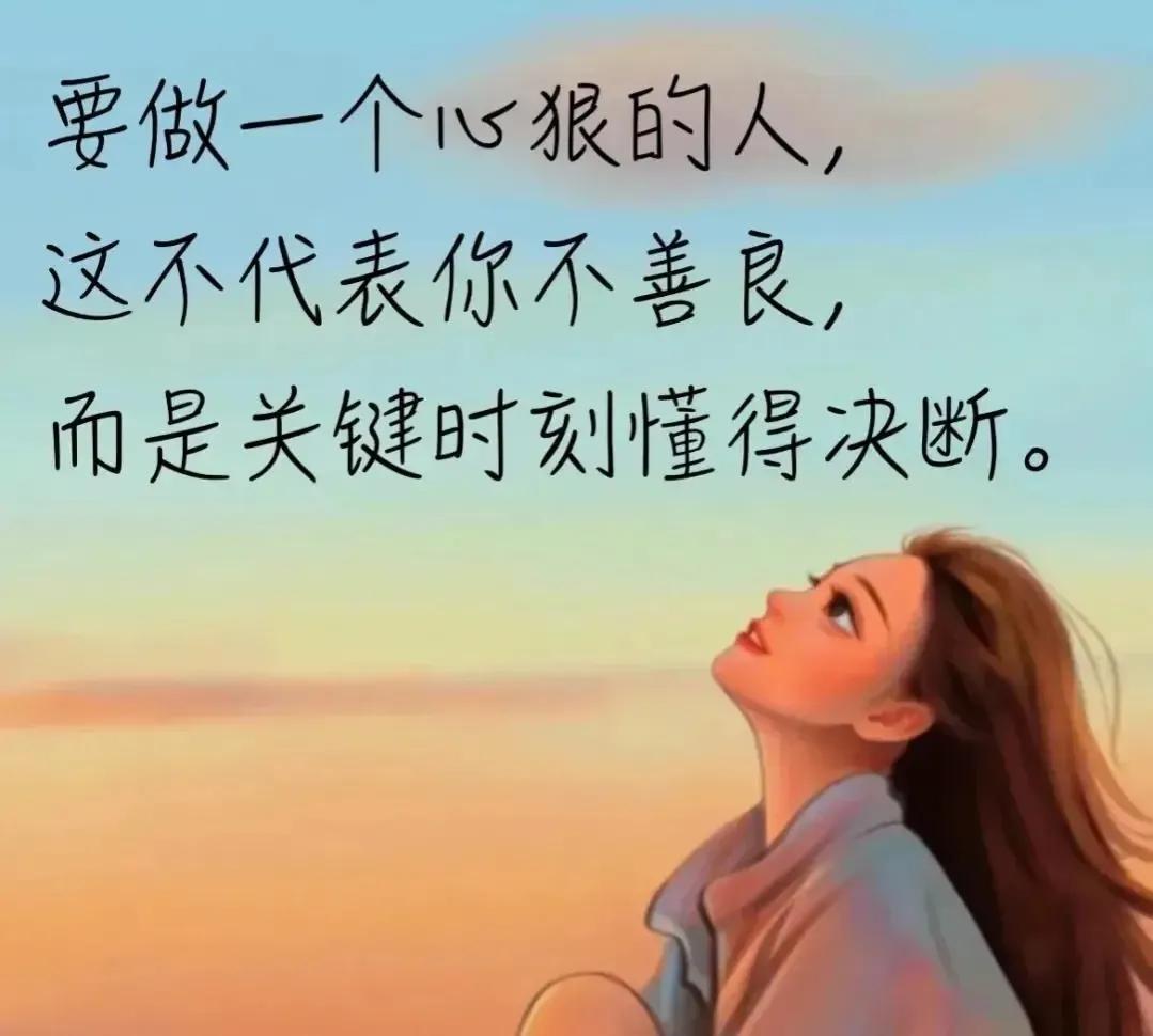 《假如善良不再》
 
假如有一天，我不再心怀善良，那定然是善良使我遭受了伤痛。回