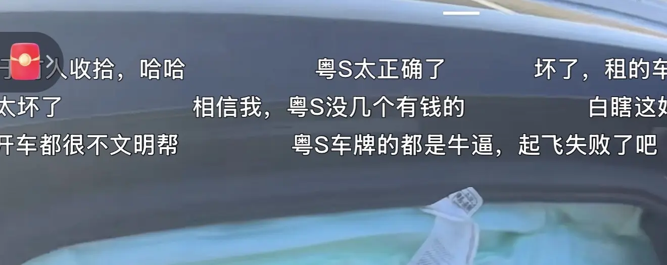 原来不只是我觉得