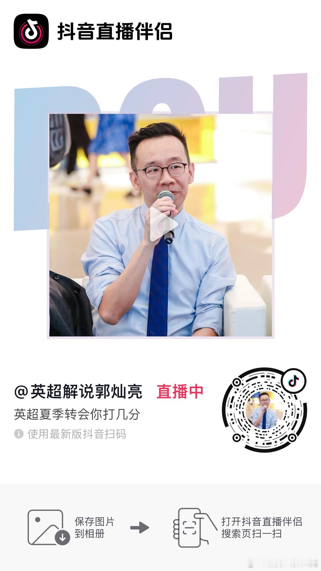 来聊一聊英超夏季转会英超碎碎念阿森纳[超话]COYG[超话] ​​​