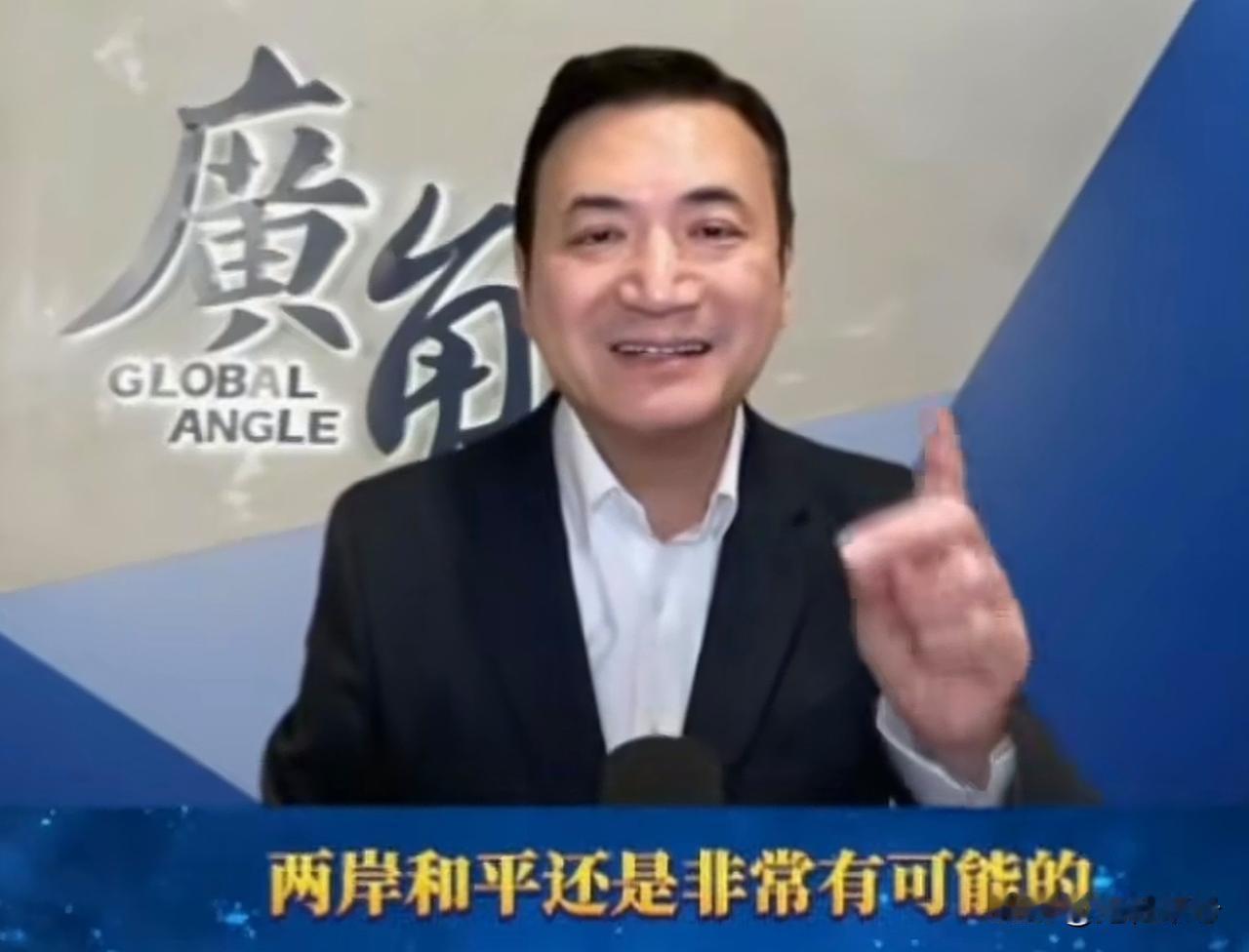 台湾时事评论员杨永明：这次参加国共智库论坛我们往返的飞机都比较晚。但是我发现即便