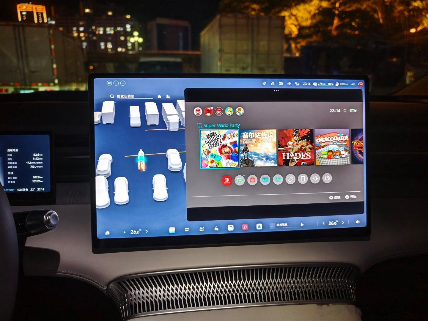 开着小鹏回家过年 夜深人静