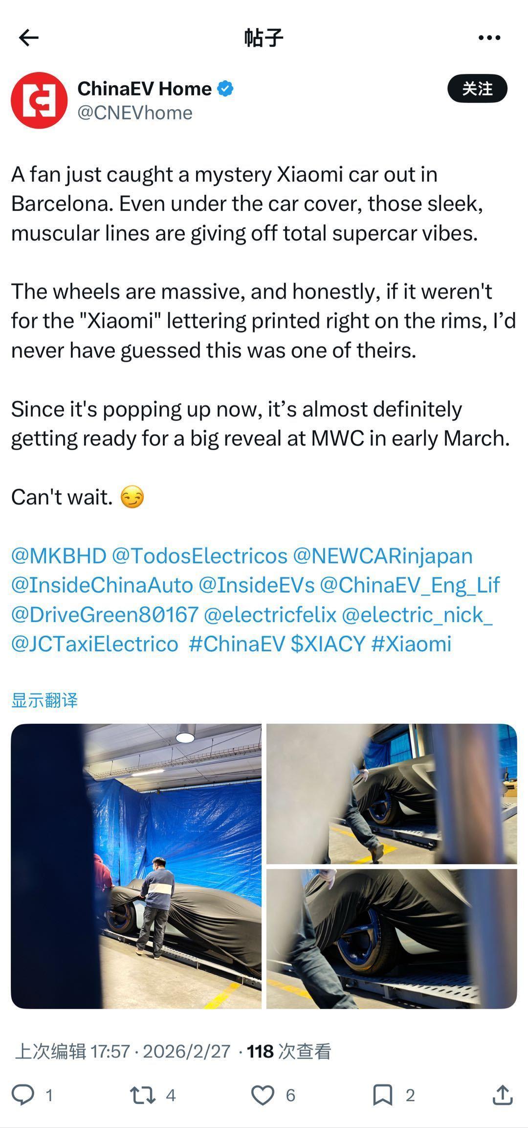 外媒爆料也挺强啊，居然拍到了小米的神秘新车。在西班牙拍到，想想马上在巴塞罗那开幕