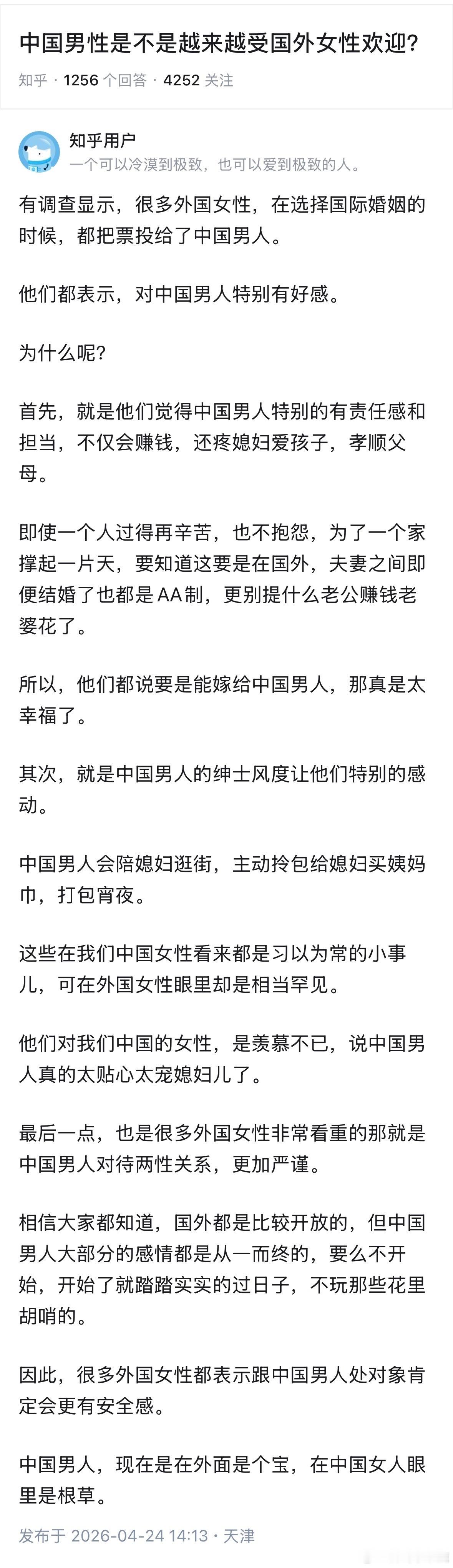 民间艺术观察