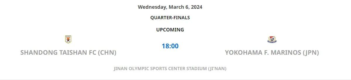 时间确定！亚足联官网显示，山东泰山vs横滨水手的亚冠1/4决赛首回合的比赛，将会