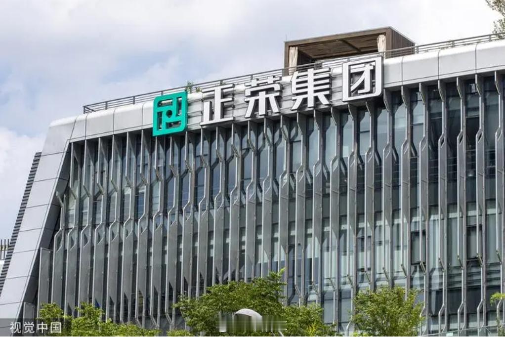 【正荣地产：间接全资子公司因贷款违约被上交所书面警示】上海证券交易所对公司间接全