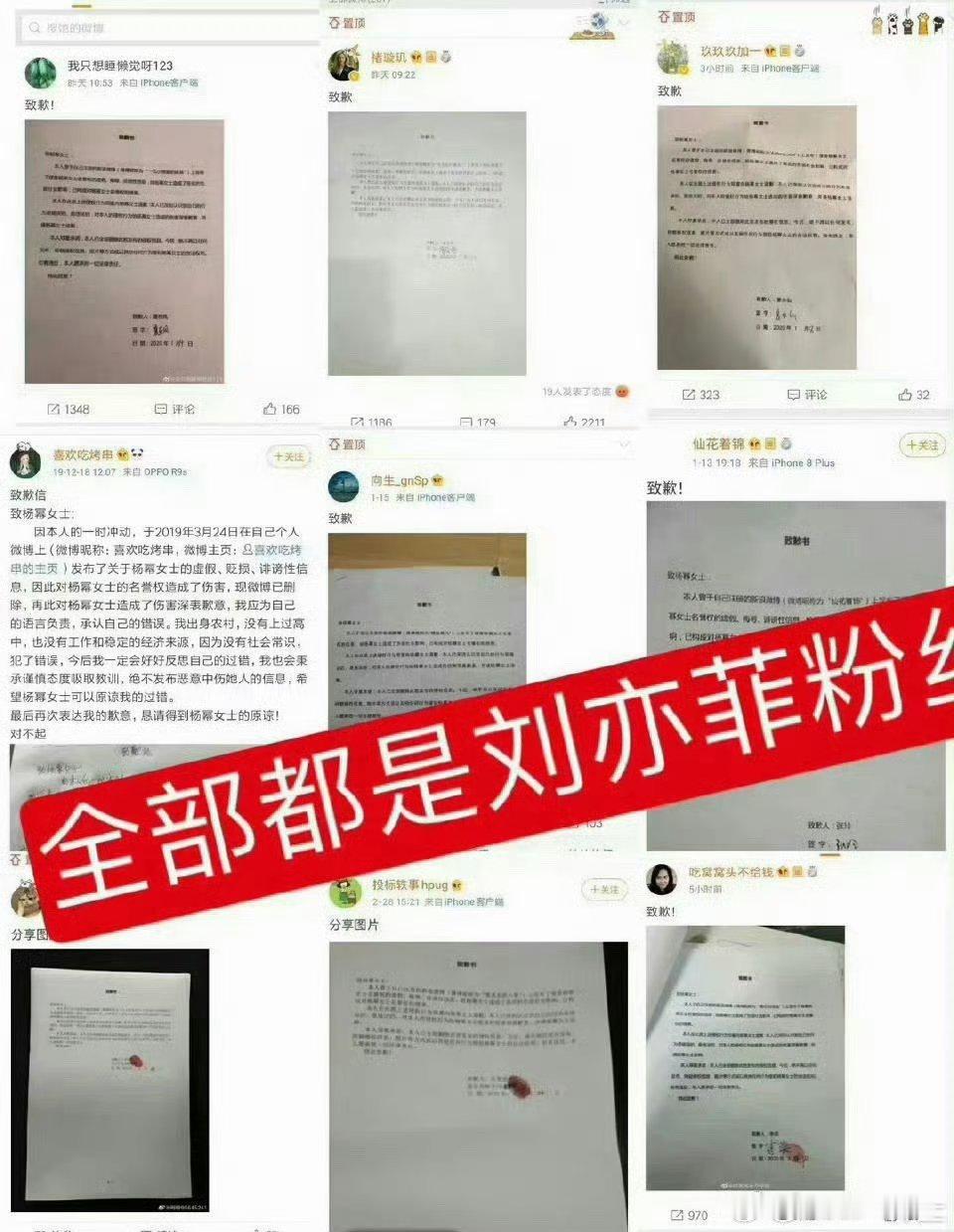 刘诗诗爆某85花七折捡漏代言 刘亦菲粉丝人太少所以做坏事不成功公然给一姐建立嘿c
