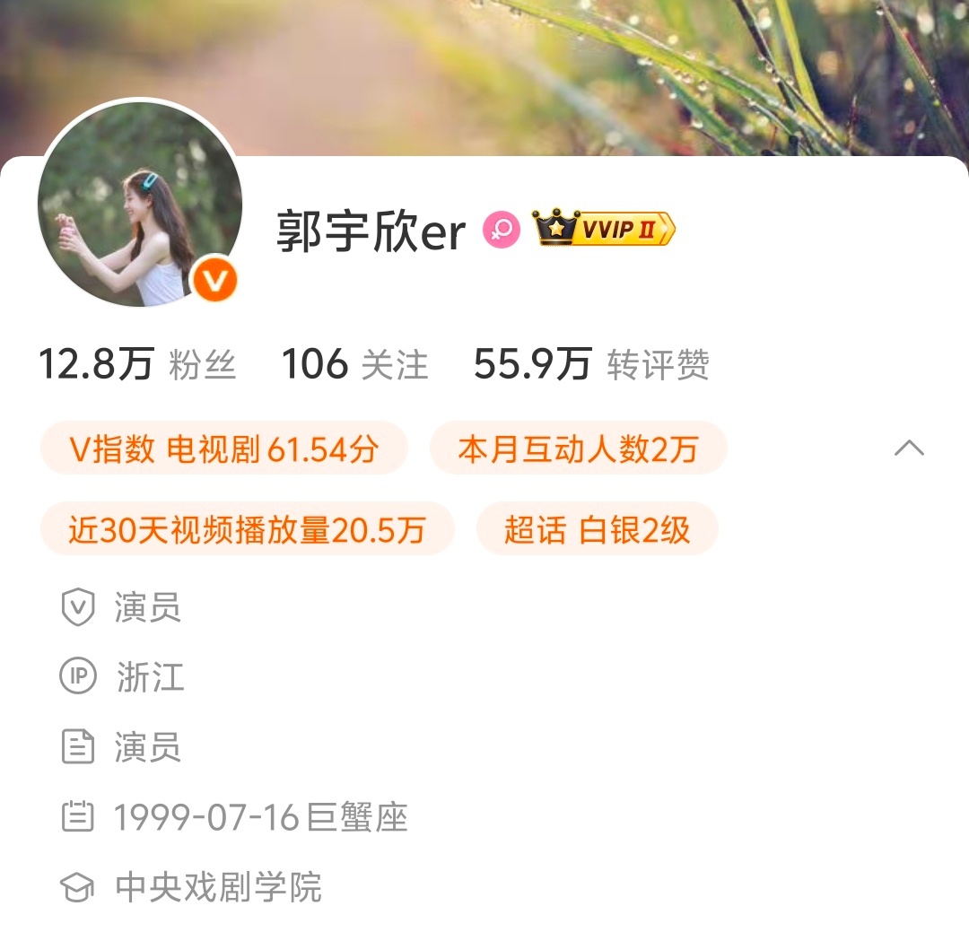 沙溢丝，真的能接到郭宇欣和初创团队解约吗