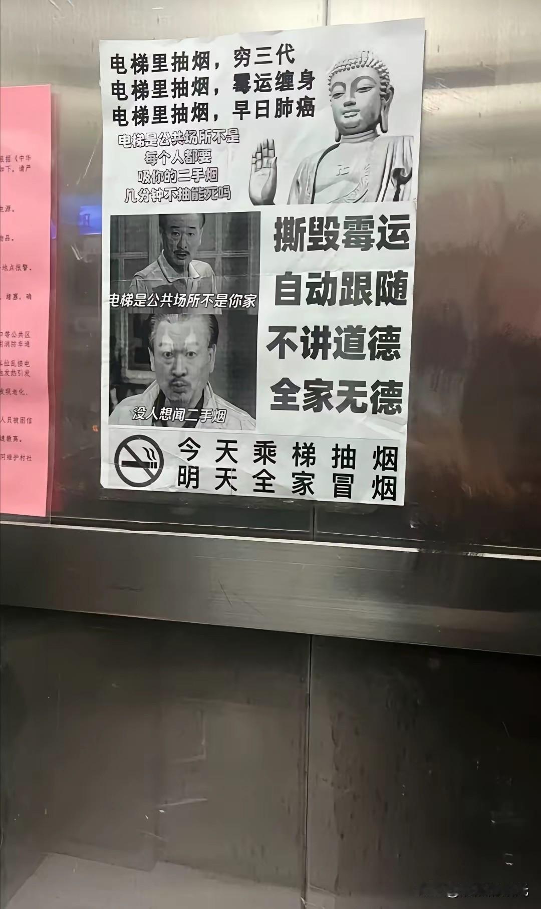 这招够狠！

但绝对管用！
两招成为狠人 高手只需一招