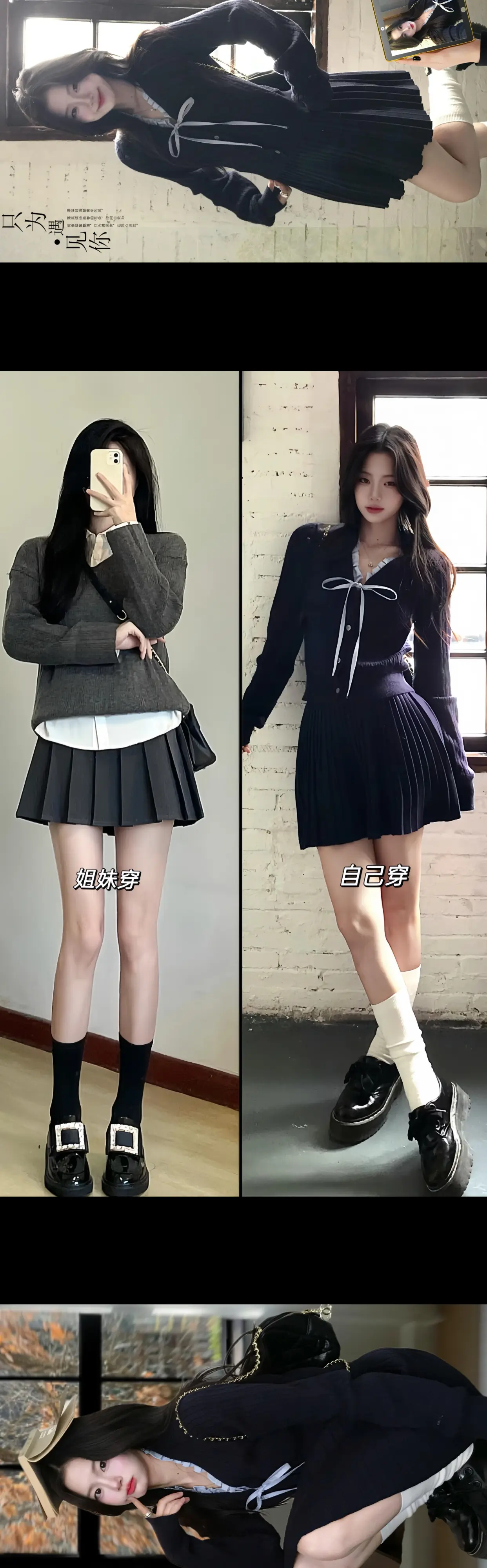 法式气质修身蝴蝶结针织毛衣➕搭配高腰百褶半身裙,尽显浪漫风情。毛衣修身...