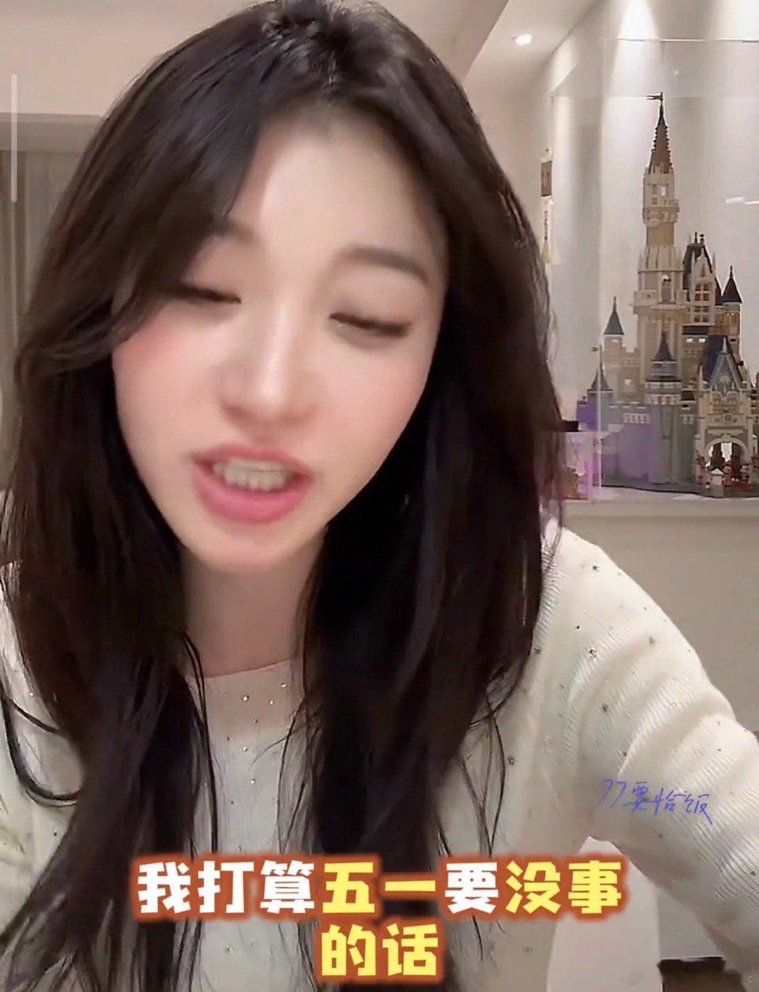 王格格开了时代峰峻的高会真好啊时代峰峻！日子也是好起来了