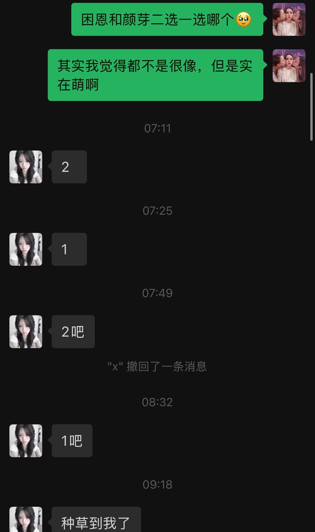 我不清楚的 ​​​