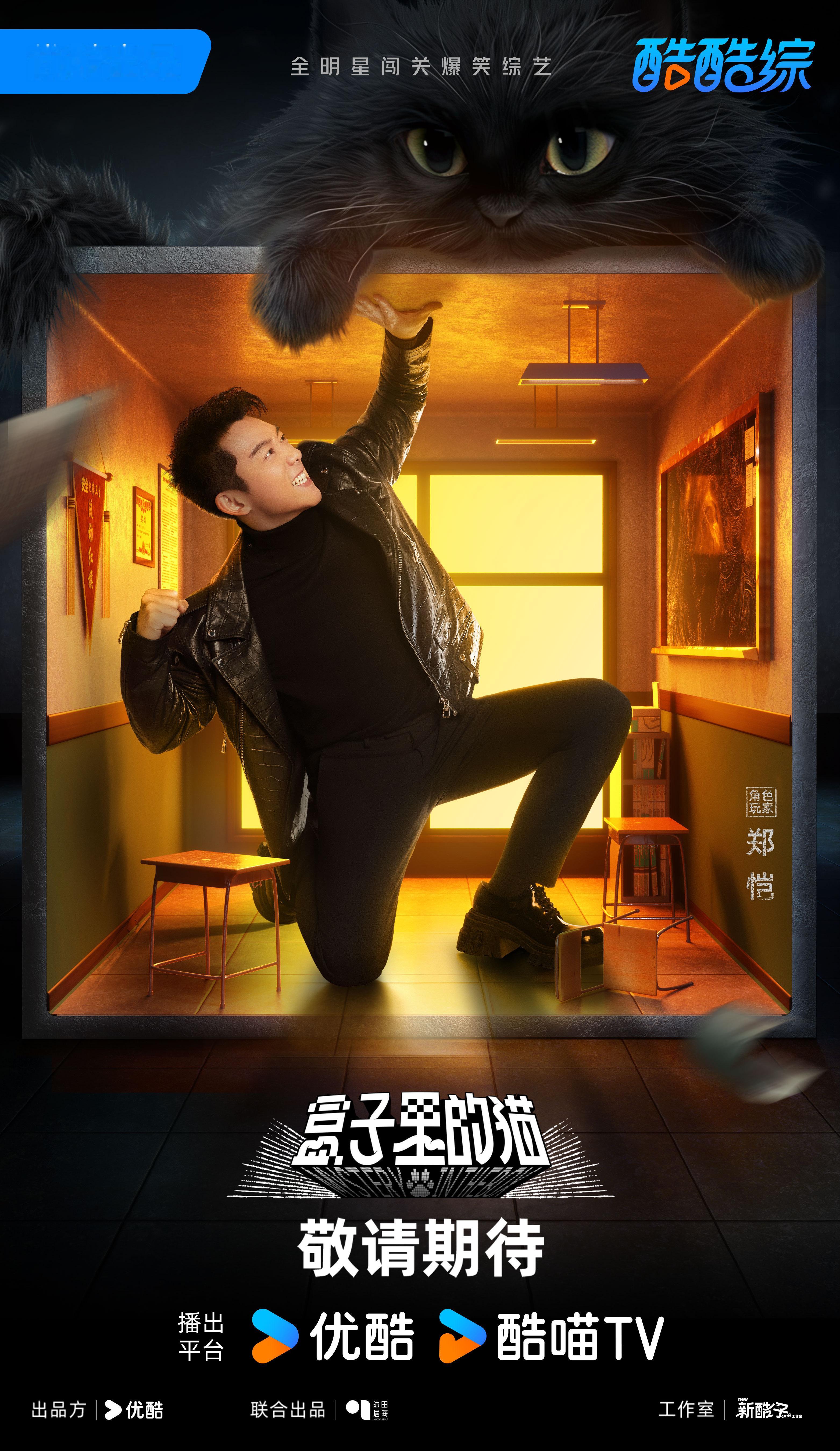 终于官宣了！张艺兴的新综艺，让我们一起期待它的精彩呈现吧！