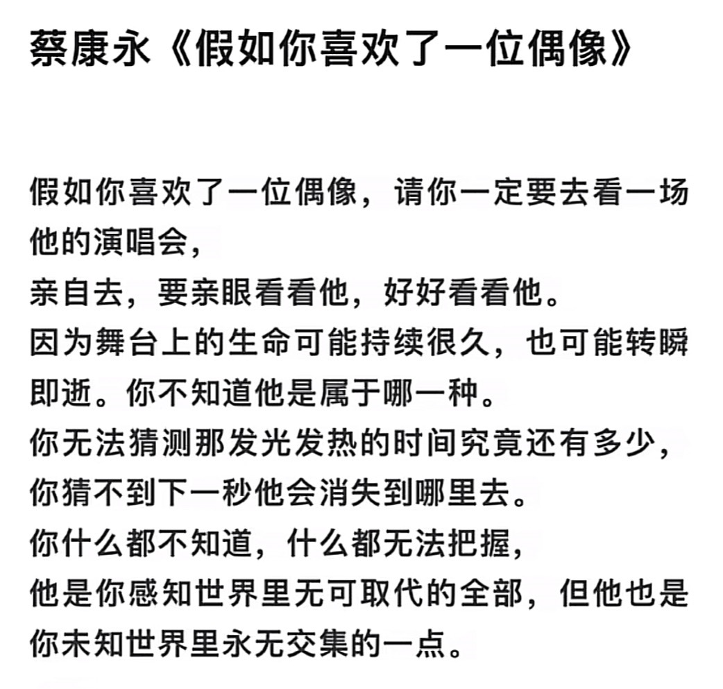 整理抖收藏夹的时候翻到了几条很多年前的收藏 