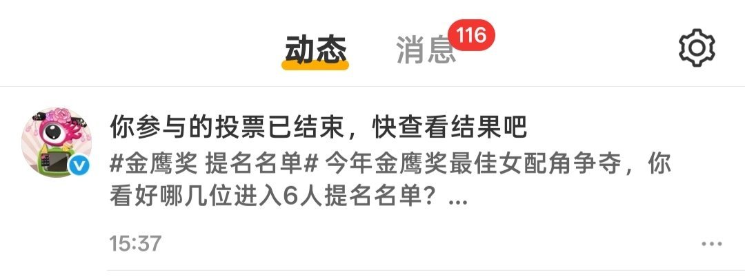 吓死我了我以为出md了……