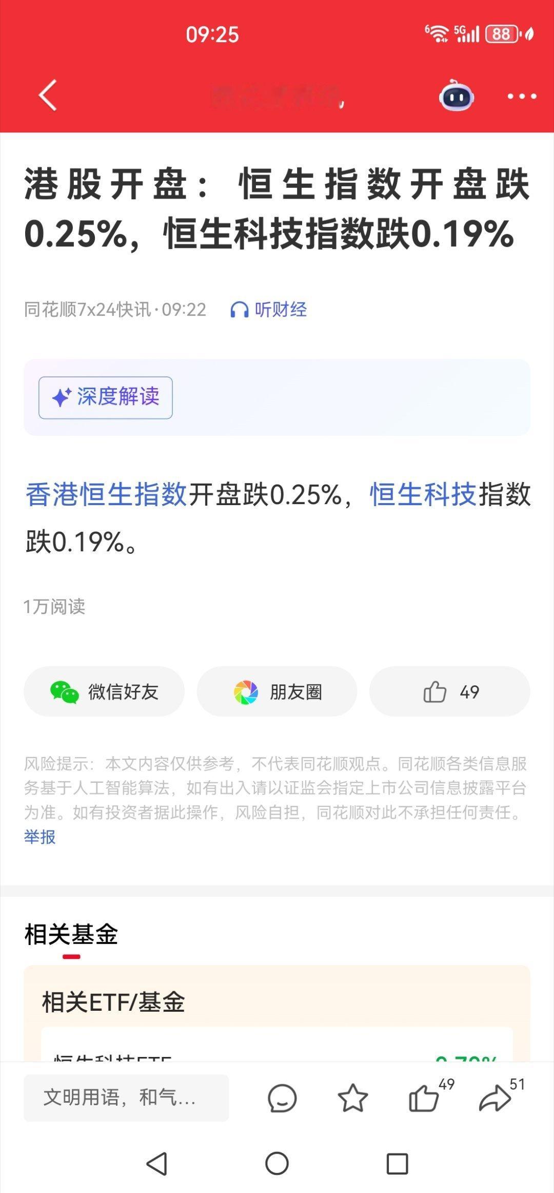 不是吧，大过年的你搞这一套，不应该是给我们发个红包，发个压岁钱嘛！ 