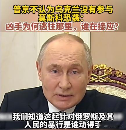 发生在3月22日晚的莫斯科州克罗库斯城音乐厅遭恐怖袭击的事件，已有137人不幸遇