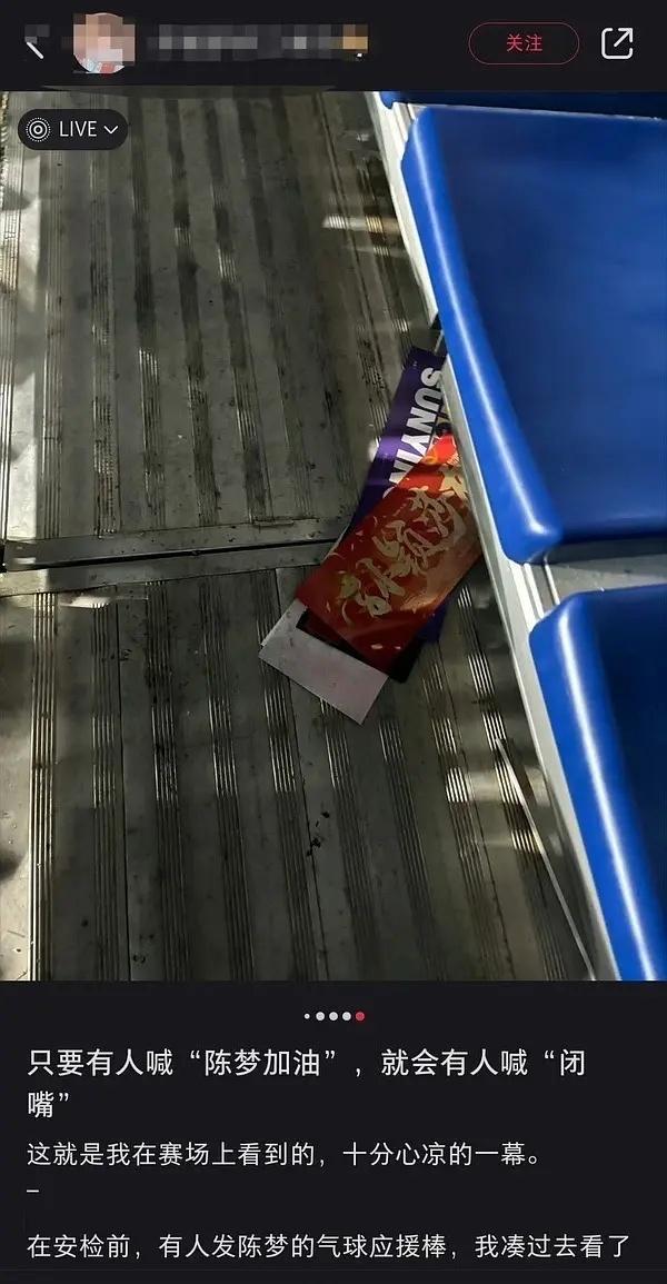 陈梦在这样的情况下还能赢，真的不一般啊 ​​​