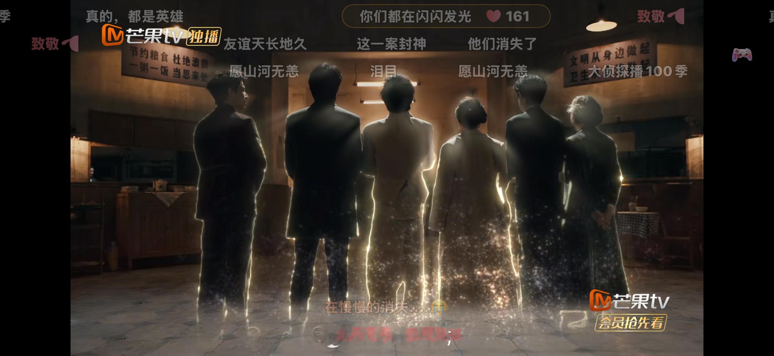 这大侦探也太好哭了吧