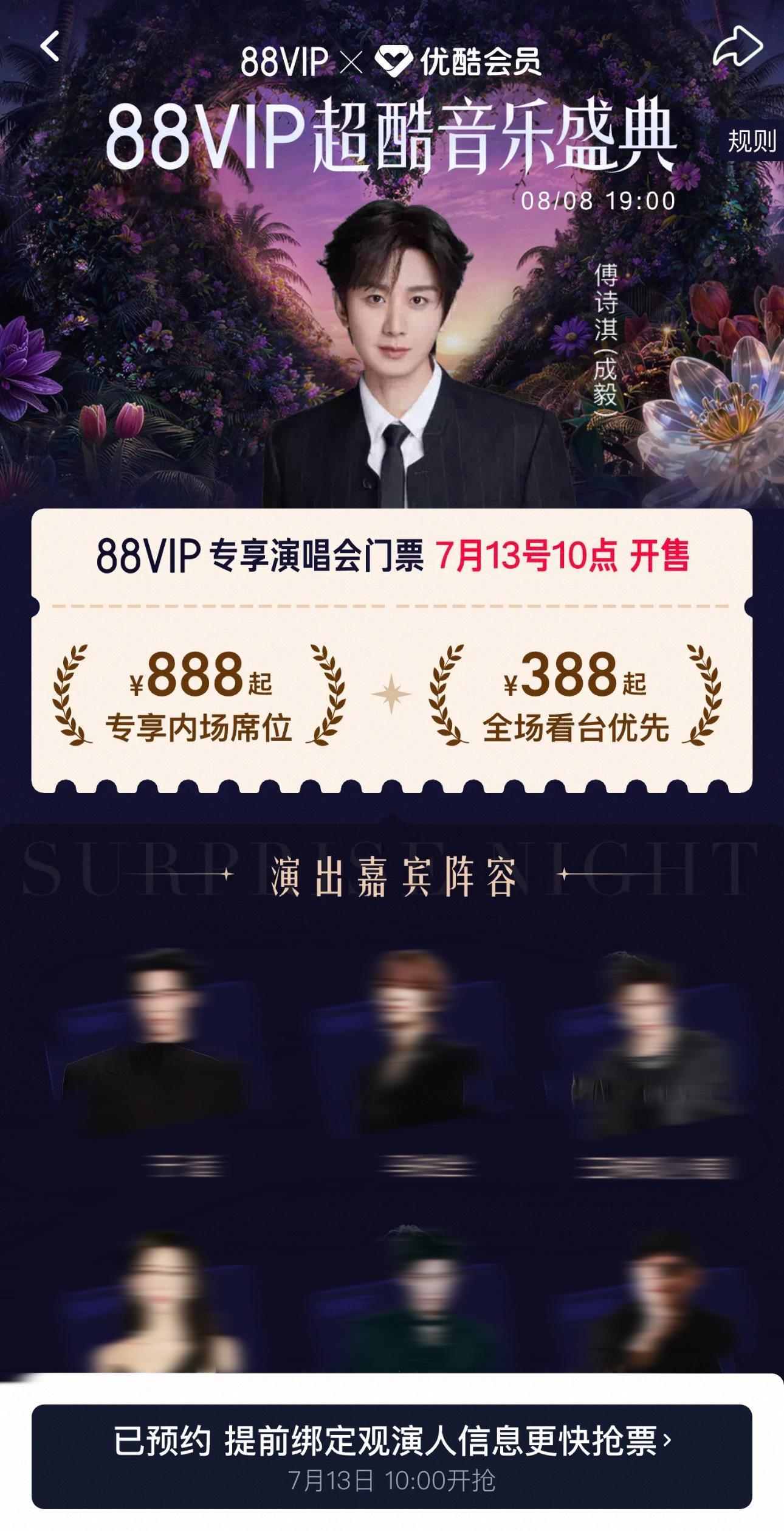 平台心里自有一杆秤，能长久被行业主动争抢的，永远是拿作品说话的演员。虚浮的数据只