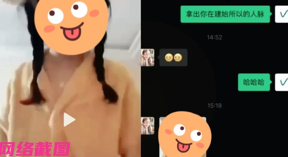 湖北恩施有小孩子的家长，无意中把自己拍的视频发错了地方，竟然发到了孩子的幼儿班级