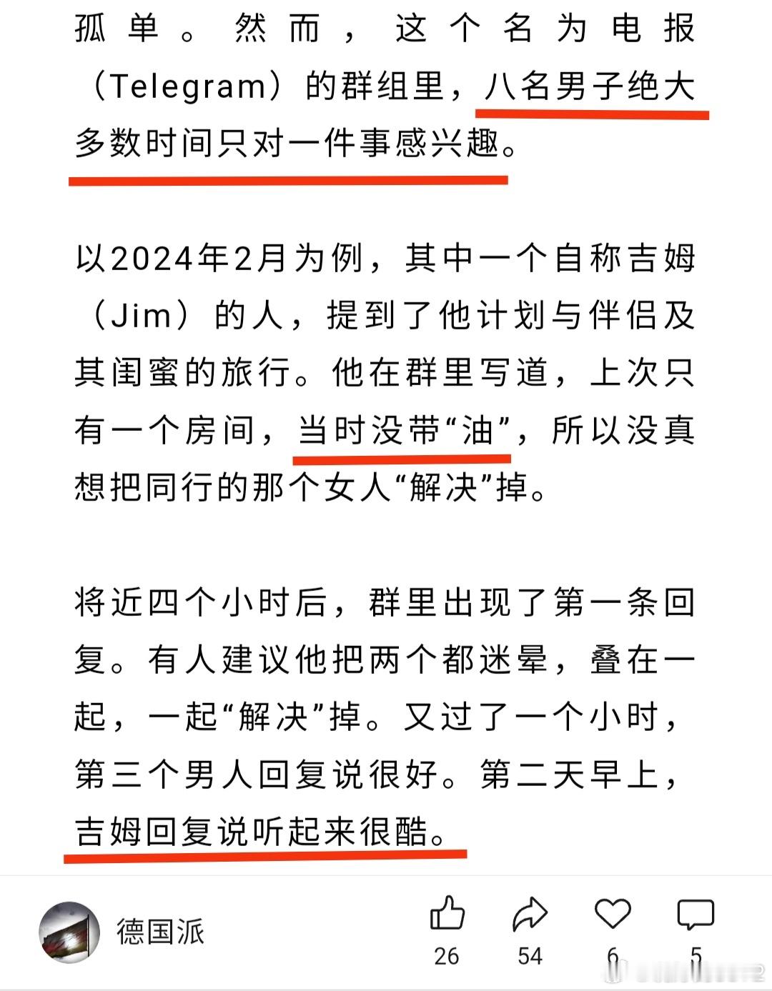 邵之霆量刑细节。影响量刑的因素基本清楚了，正面链接的报道（图1-3）：1、从轻因