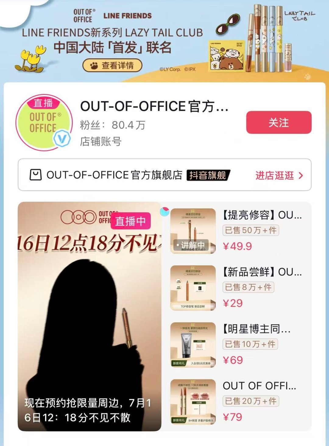 是我想的那样吗、？ 