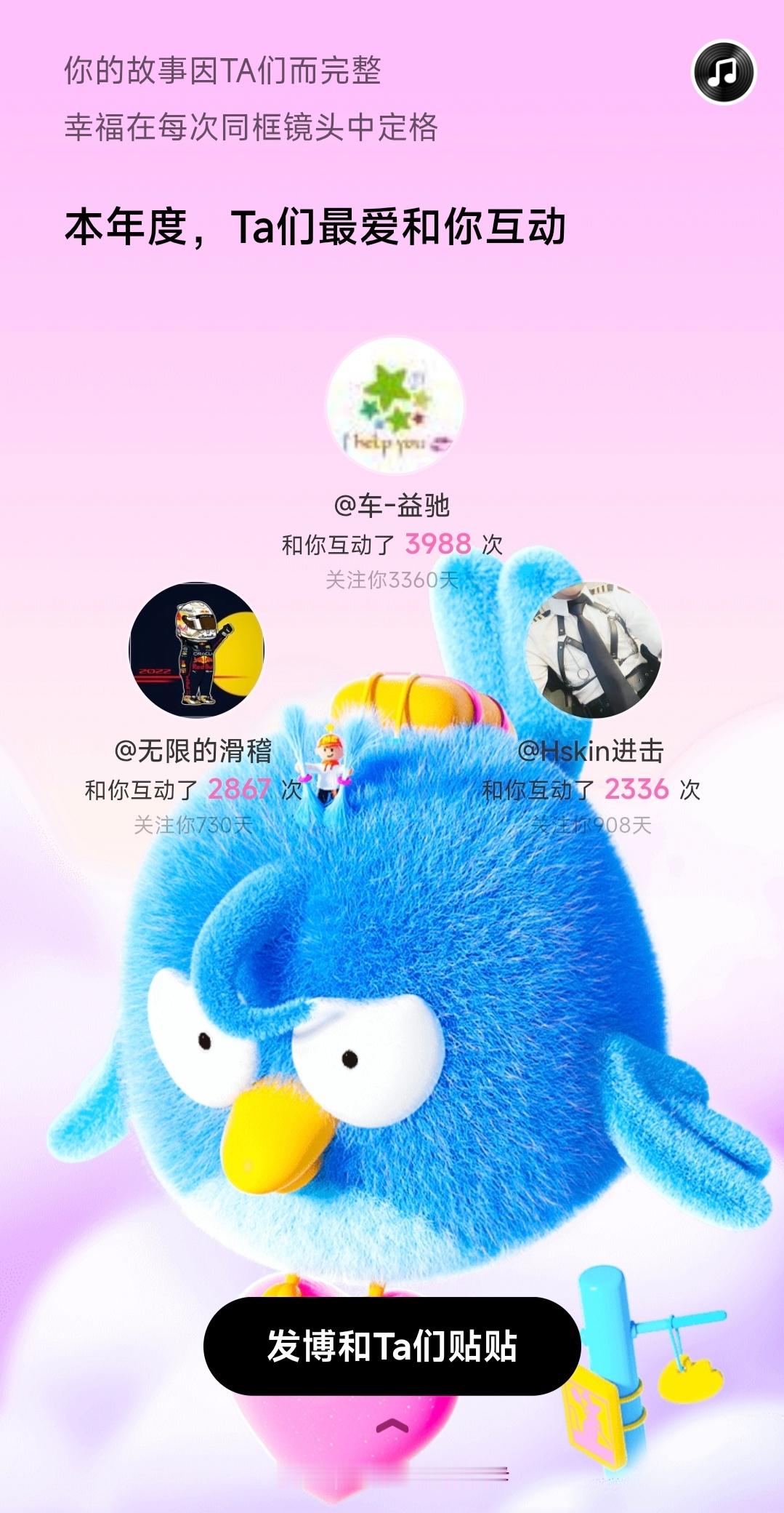 我爱的bro和爱我的bro们