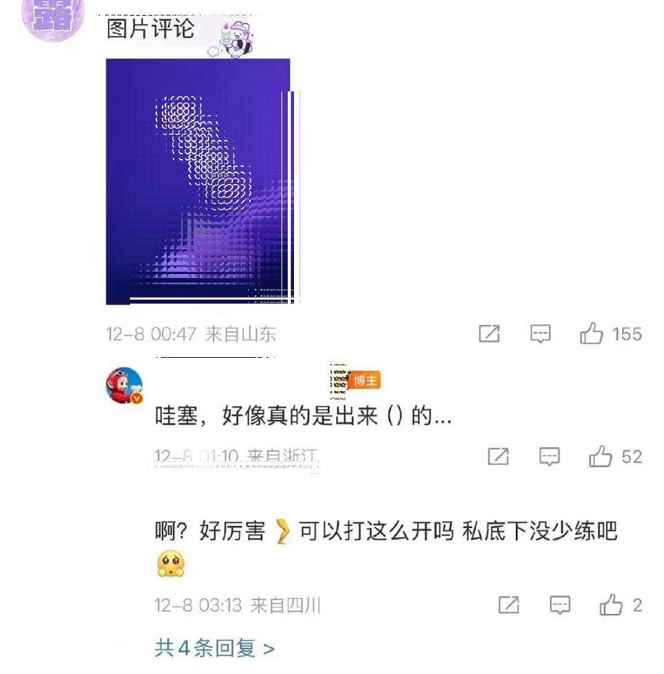 虞书欣正常跳舞的踢腿动作就被截图造hy，以后舞蹈生都不能踢腿不能劈叉，不然就要被