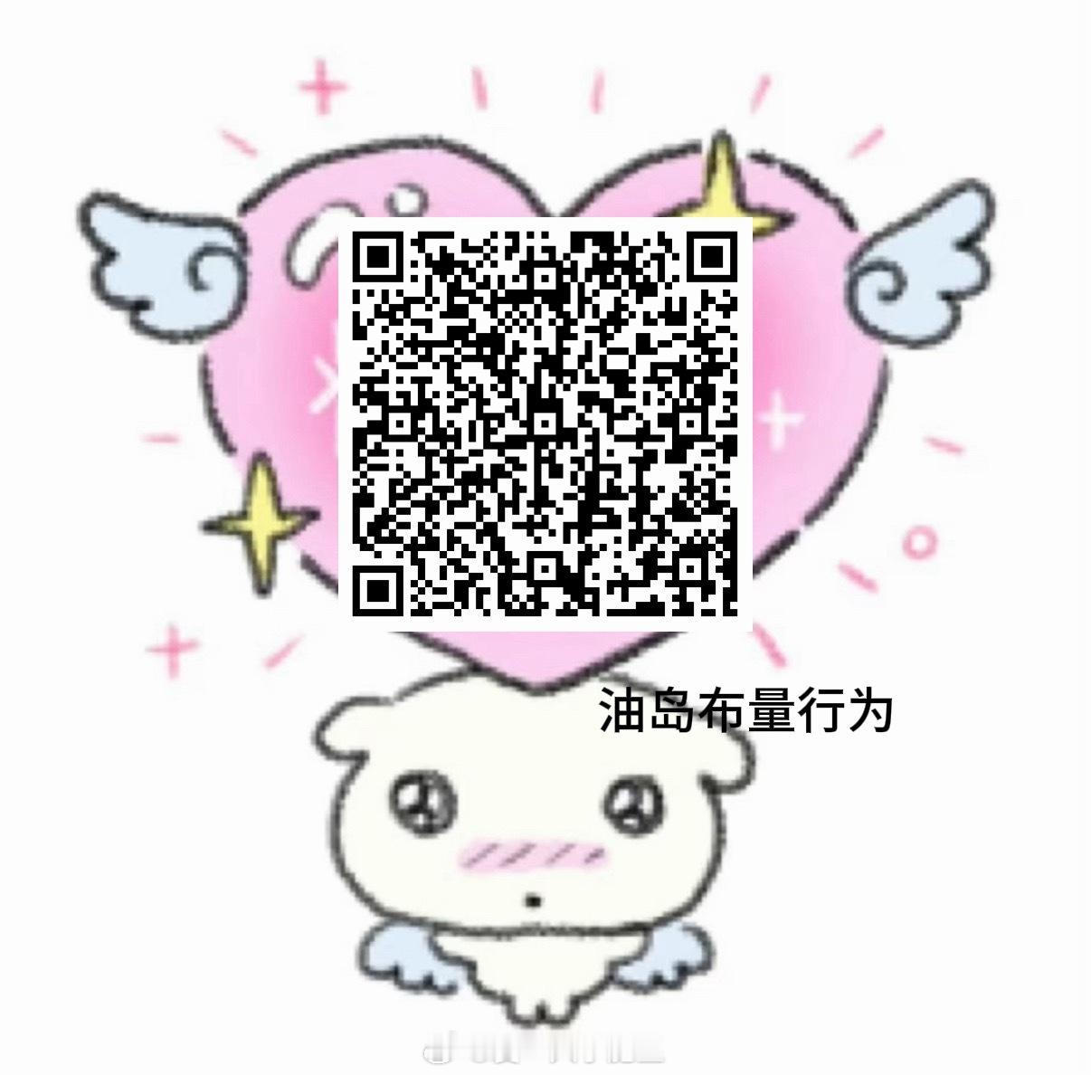 来做⚠️辛苦 ​​​