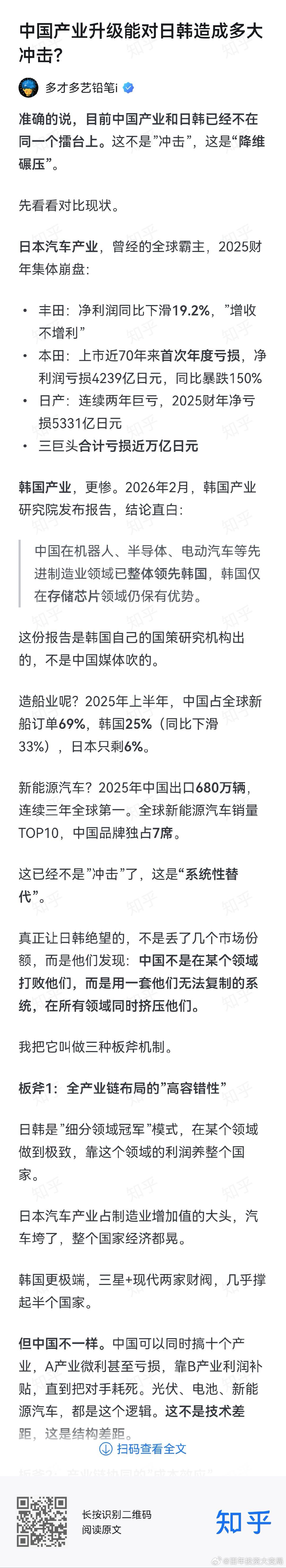 非常认同啊 