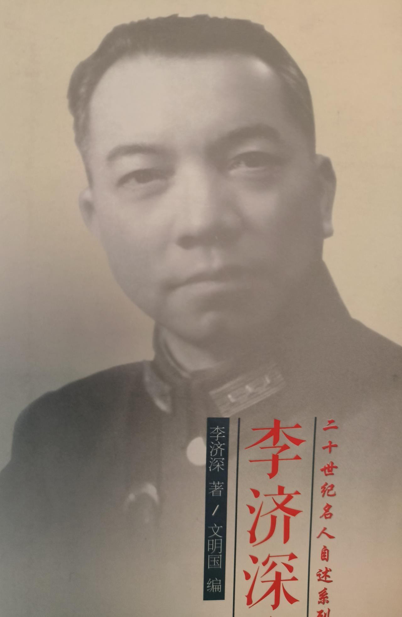 李济深自述 我担任黄埔军校副校长


 
我们在西江时，办了一个讲武堂，戴戟为堂