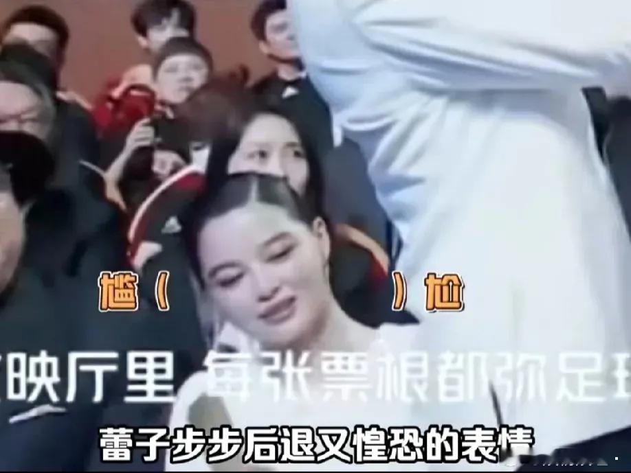 邓超活动现场在过道里跳舞，辛芷蕾正好坐在他旁边，邓超跳舞的时候屁股刚好对着辛芷蕾