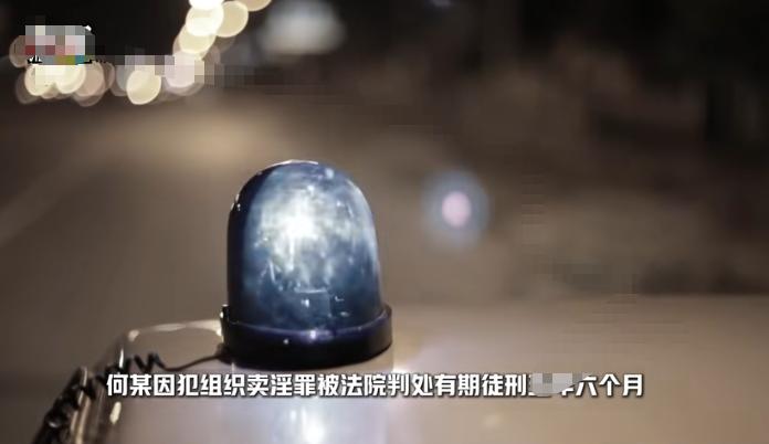 22 岁替大哥扛罪判 5 年半，承诺月给 1 万仅付 5000？义气在利益面前不
