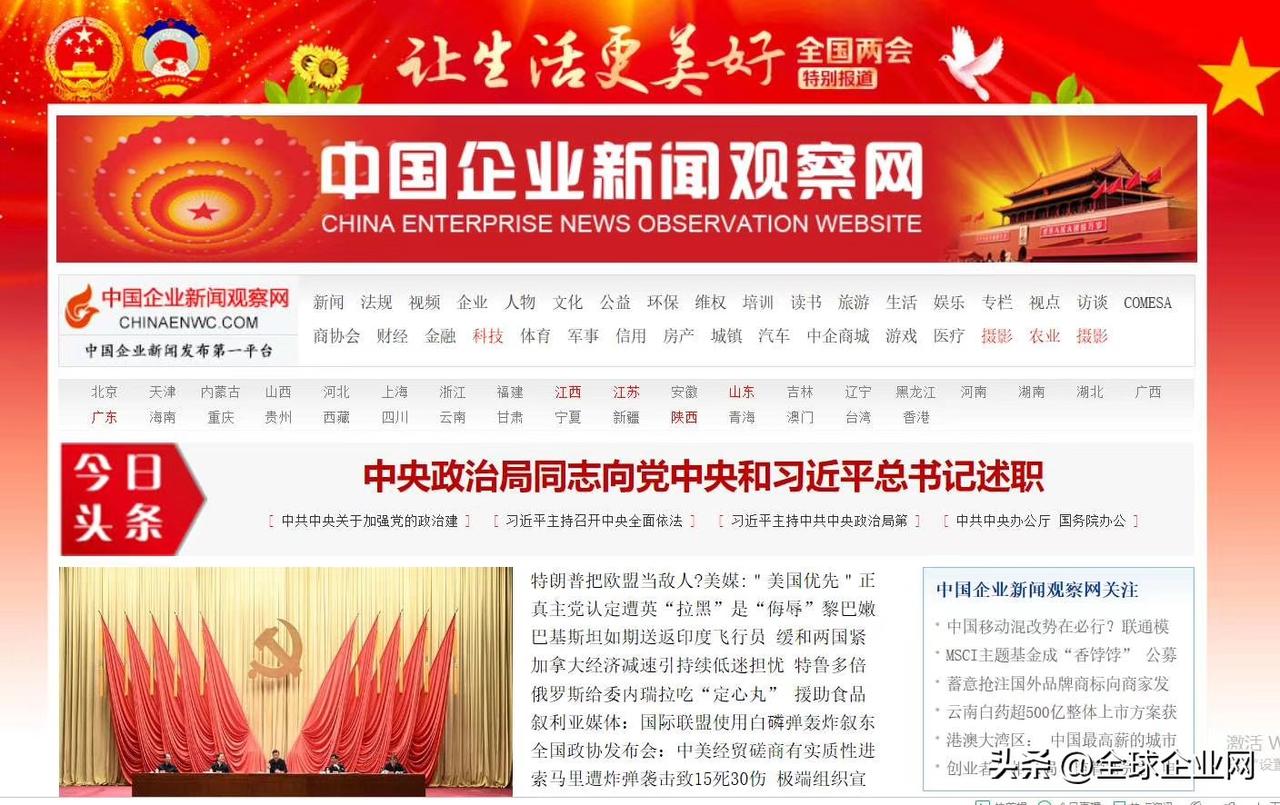 比特币（BTC） 实时盘面分析：
当前BTC在 93,400-93,800 区间