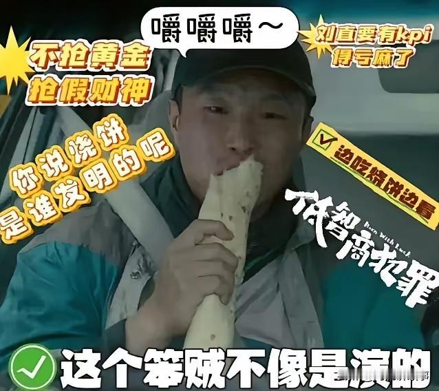 郭德纲给烧饼的评价是丑到能把狗吓一跳，小时候淘气天天惹事。后来说他是儿徒，他成了