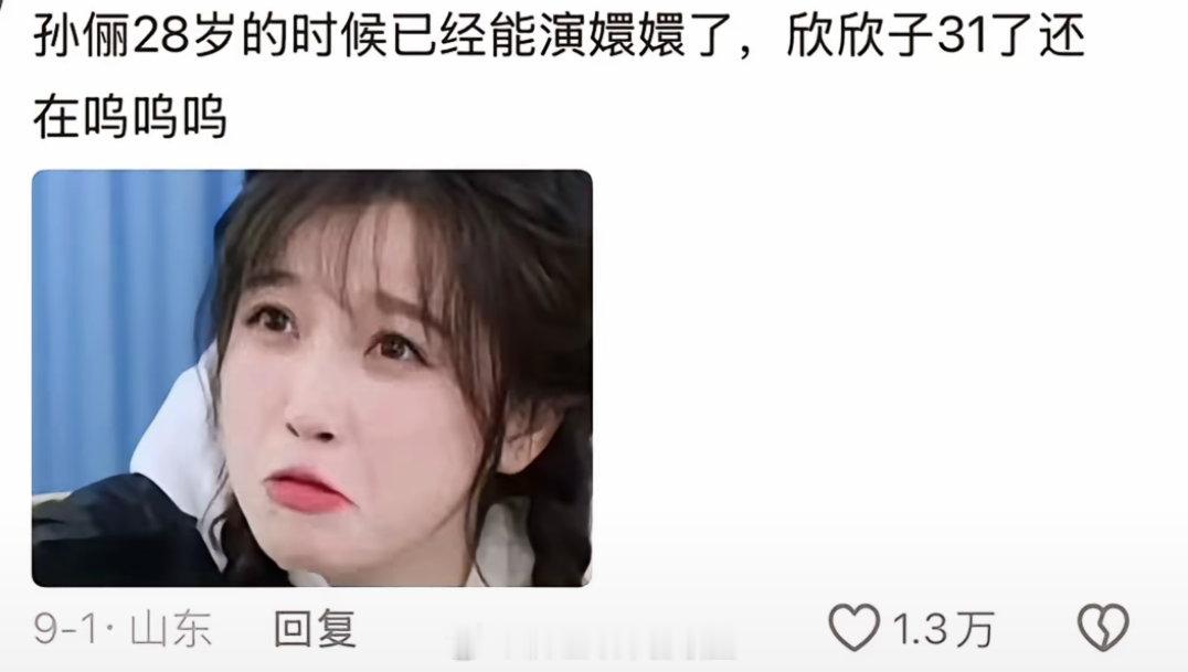 谁家嘤嘤嘤怪，抱走，，，， ​​​