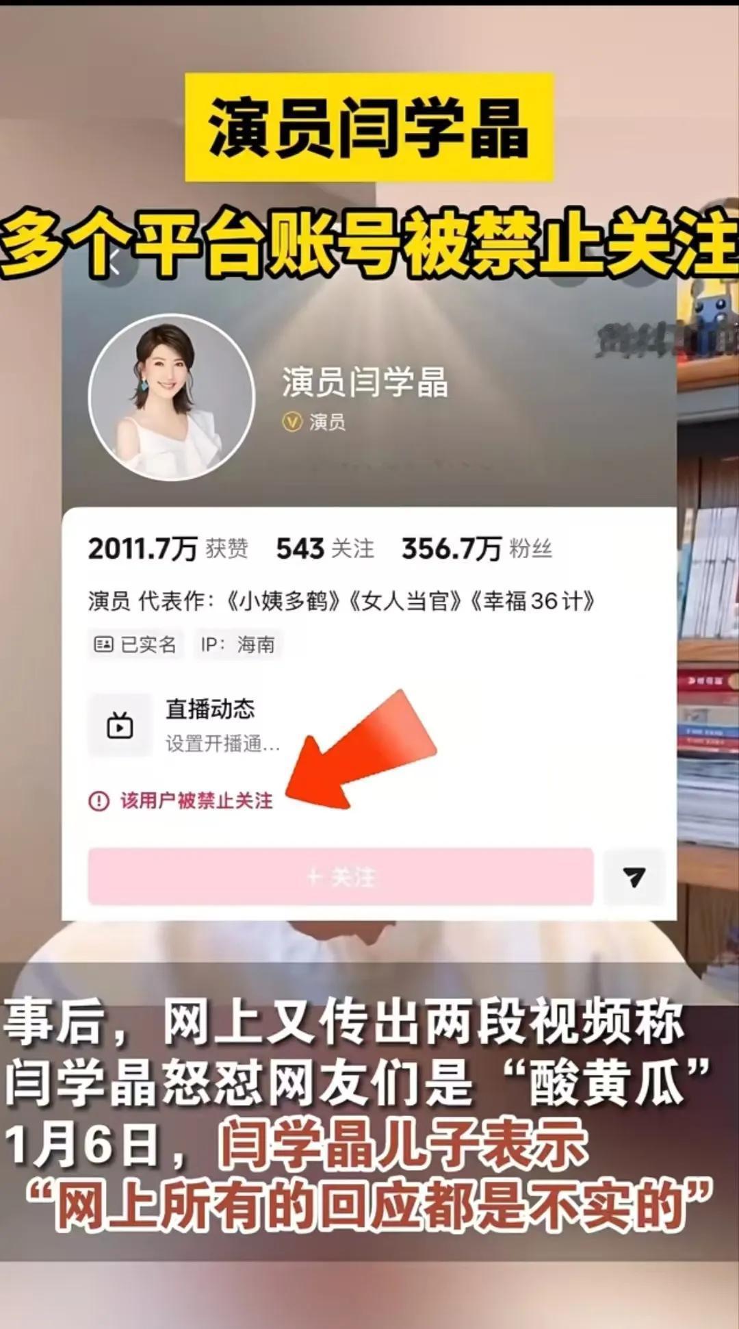 全网喷她“爱咋咋地”太嚣张时，调查把视频一帧帧扒开了。
发现那句怼人的话，是被人