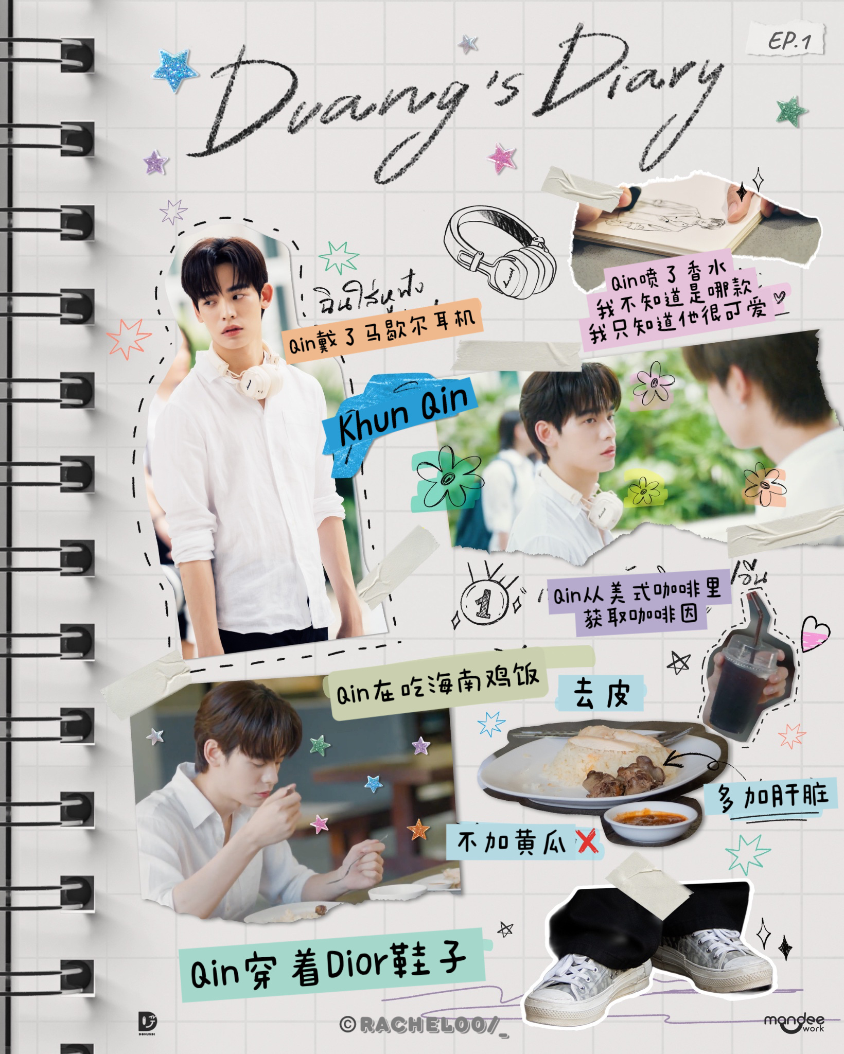 【ᴛᴇᴇᴛᴇᴇᴩᴏʀ】 Duang's Dairy(小Duang日记)Ep1～E