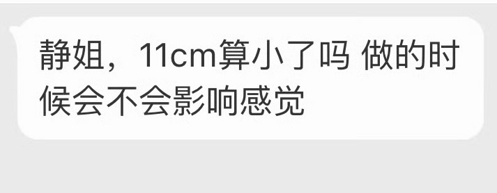 算小。没有对比就没事，最怕有了对比，那感觉差远了。 