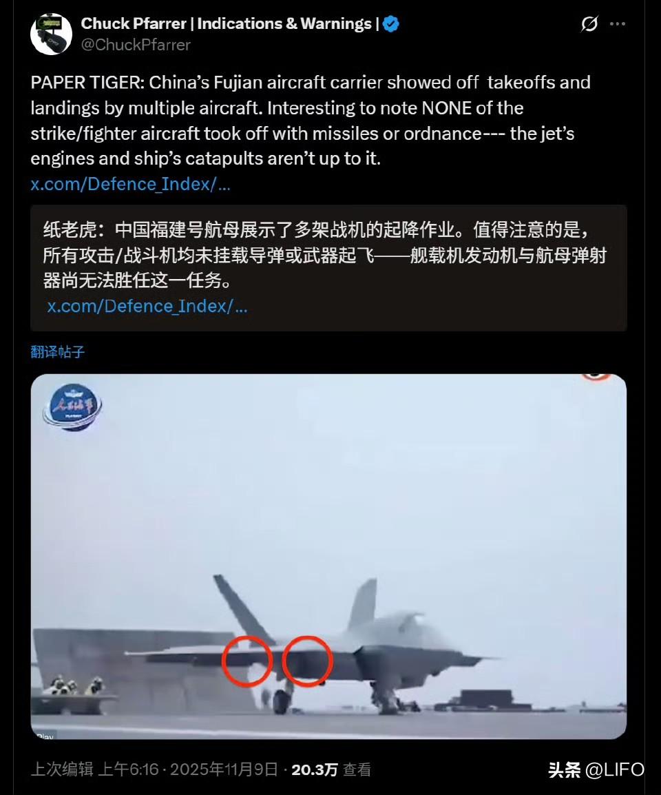 美国酸鸡问，“为什么歼-35翼下没有挂载武器和副油箱？很显然是因为发动机和航母弹