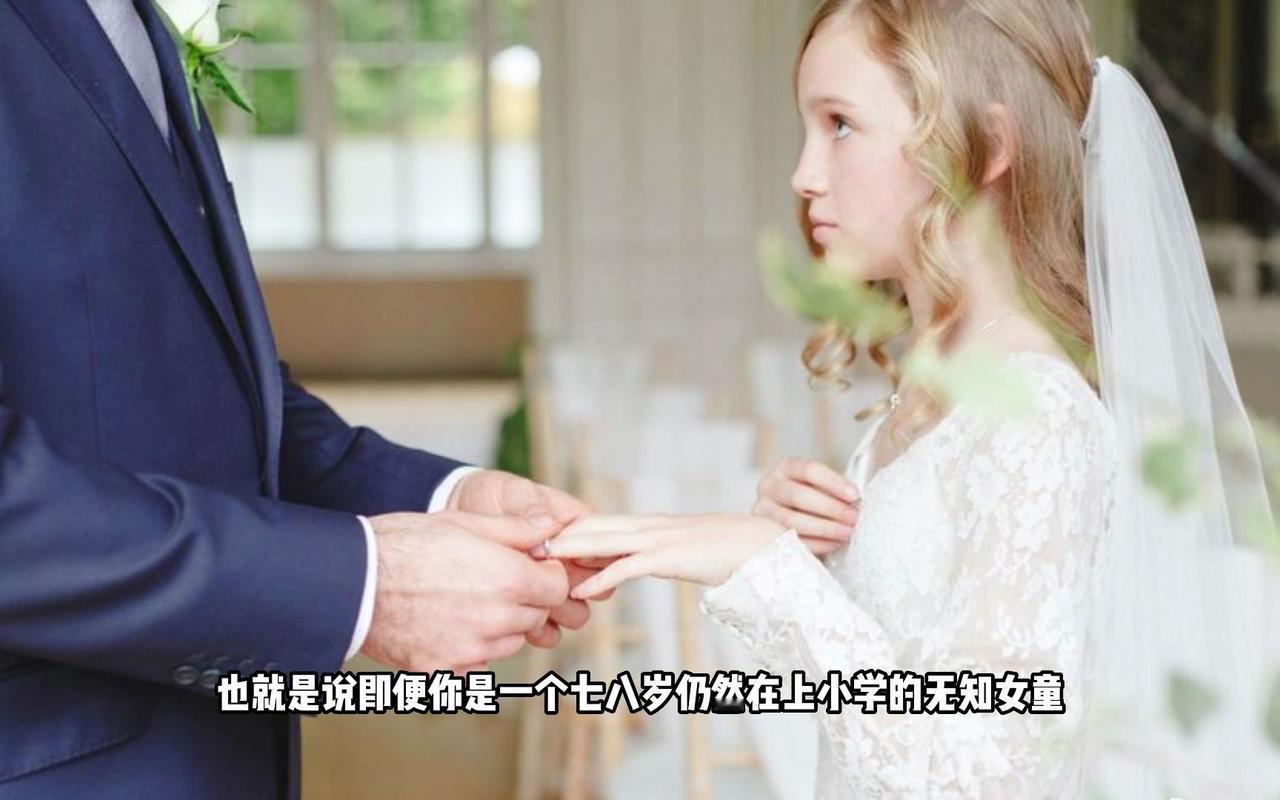 为啥美印还有那么多童婚？其实，它俩是民主制度的一体两面，但印度童婚非法，美国童婚