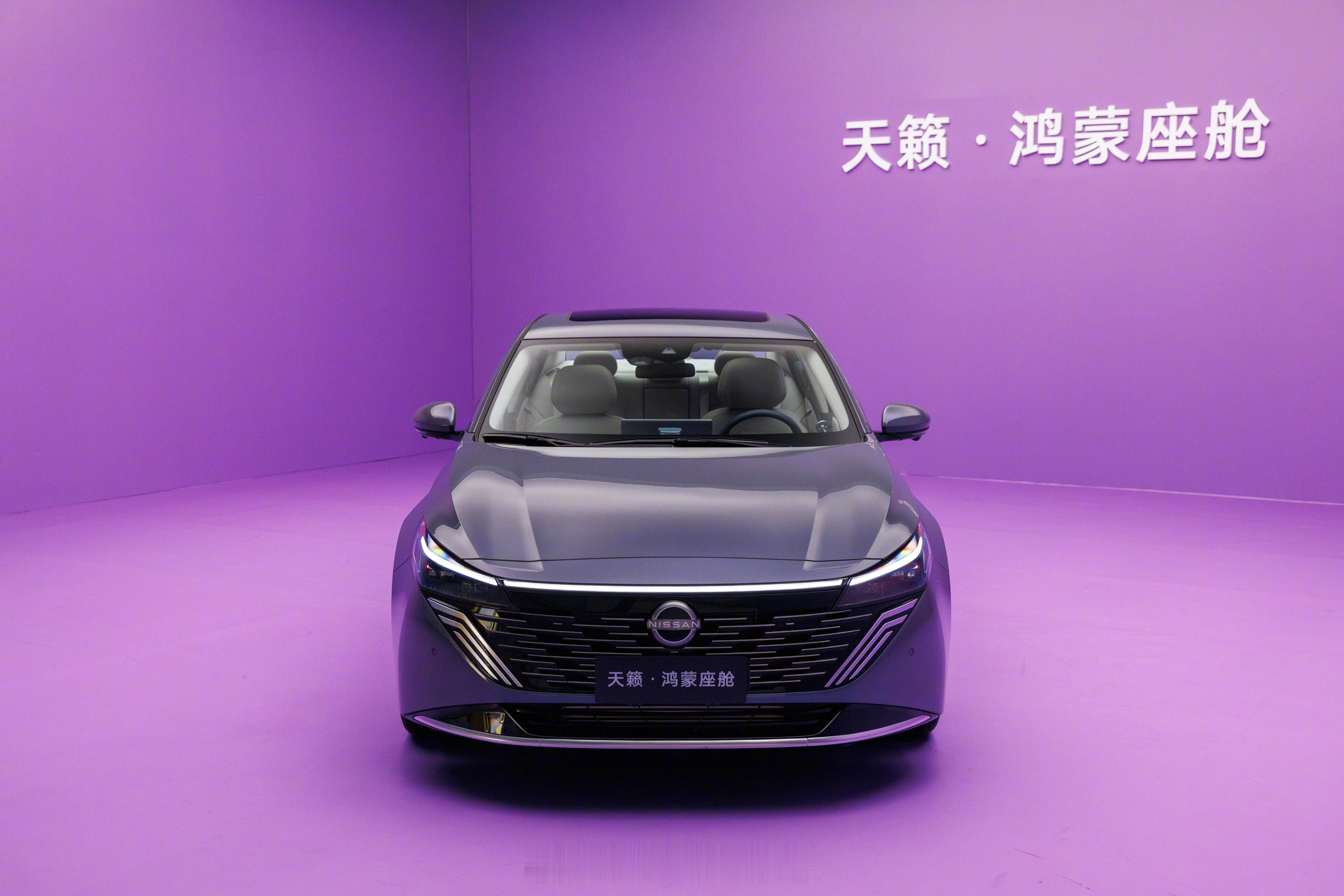 东风日产天籁与华为鸿蒙座舱联手，是传统燃油车智能化的重要突破，打破“智能即电动”