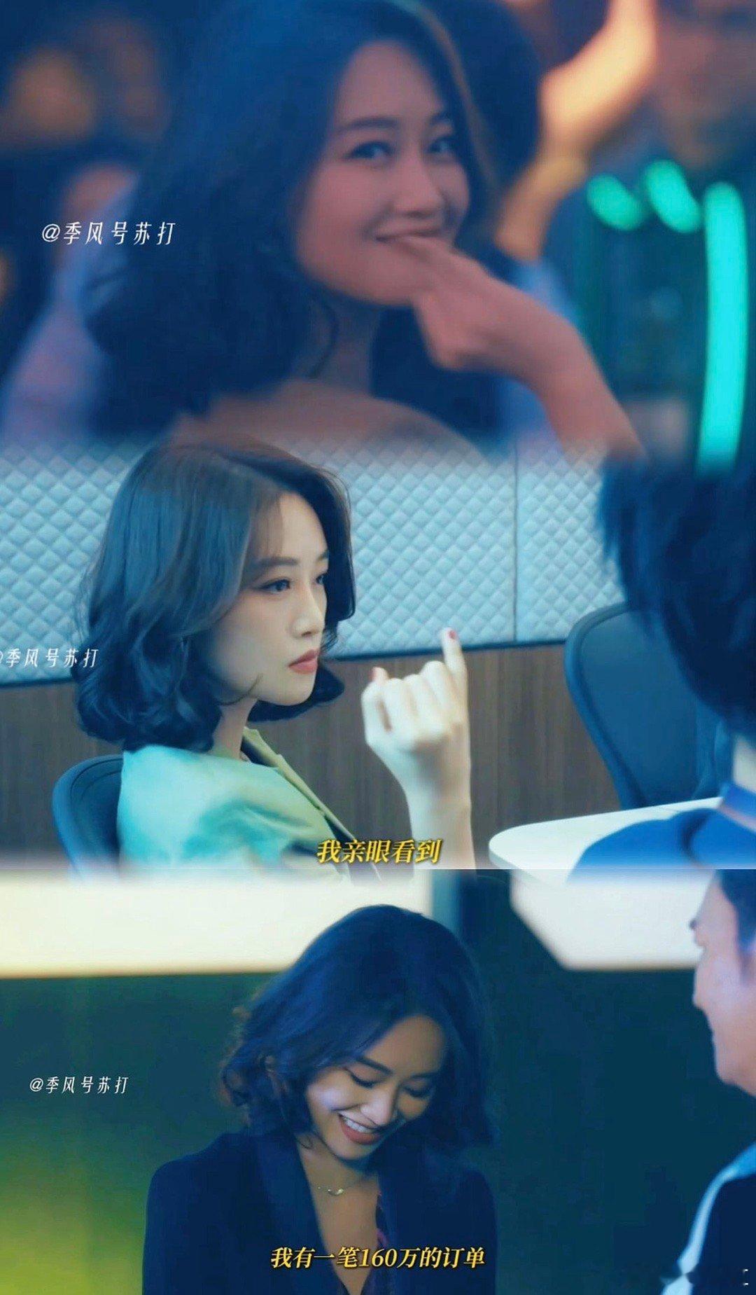 也没人告诉蓝盈莹这么傲娇了 蓝盈莹用梁丹宁这个角色，重新定义了“傲娇”的正面写法