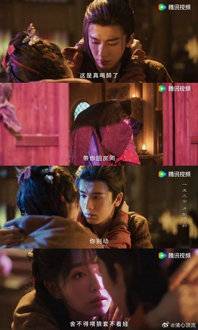 看懂瑾州惨案才懂谢征 看《逐玉》朝堂线，谢征和樊长玉每一步算计和隐忍，全都是为了