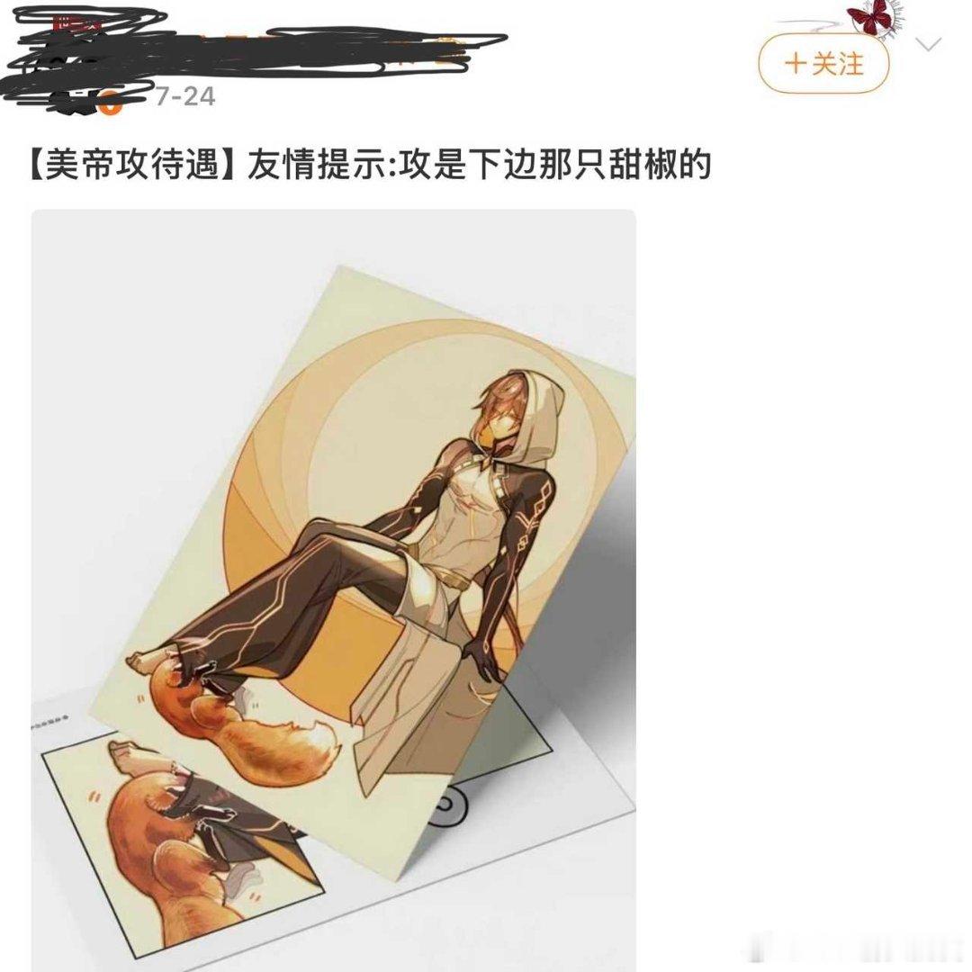 2146攻概念 