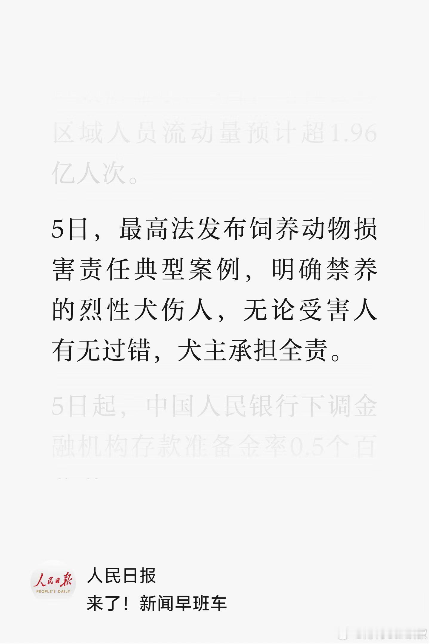 昨天看到一个老爷子在街边遛自己的狗，没牵绳子。狗是德牧，也叫黑背。比金毛拉布拉多